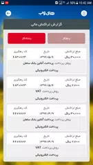 Descargar APK de My Hiweb