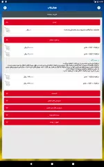 Descargar APK de My Hiweb