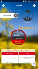 Descargar APK de My Hiweb