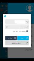 کارگو (رانندگان و باربریها ) screenshot 1