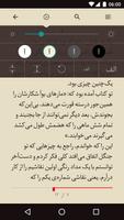 کتابخوان انتشارات نگاه تصوير الشاشة 3