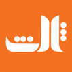 کتابخوان نشر ثالث