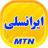 ایرانسلی Zeichen