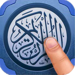 Quran SmartPen (Word by Word) APK Herunterladen