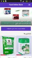Yazd online store poster
