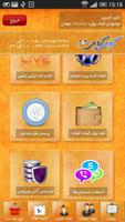 گیفت گیفت giftgift screenshot 1