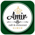 آیکون‌ کافه رستوران امیر - Amir Restaurant & Cafe