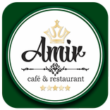 کافه رستوران امیر - Amir Restaurant & Cafe