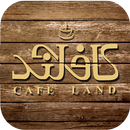 APK کافه لند Cafe Land