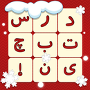 بچین (Bechin) APK