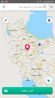 مسیریاب بلد الملصق