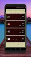 ریکاوری screenshot 3