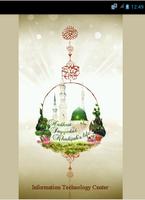 1 Schermata Hazrat Khadija (S.A)