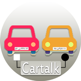 CarTalk icône