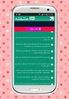 اس ام اس عاشقانه و رمانتیک screenshot 2