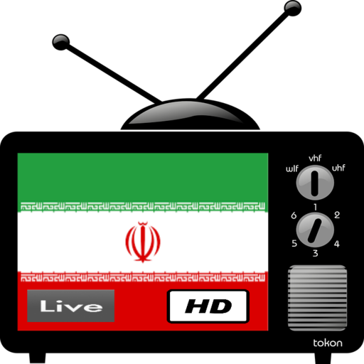 TV Iran - Live TV ( All channels )