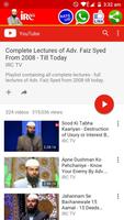IRC TV تصوير الشاشة 3