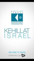 Kehillat Israel 海報