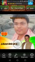 I support : Gujarat Election 2017 Photo DP Maker スクリーンショット 2