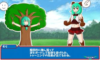 雛ちゃんファクトリー バレットラッシュ تصوير الشاشة 2