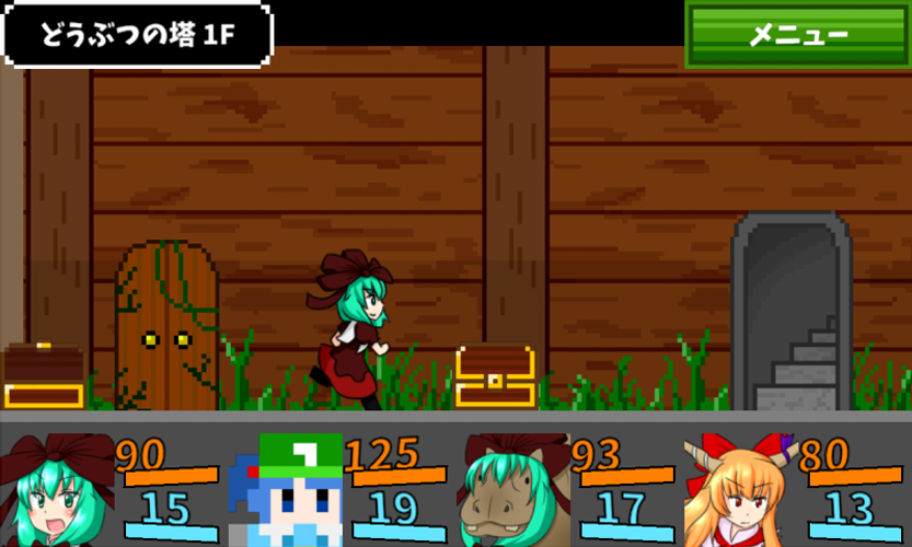 雛ちゃんメイズタワー 東方rpg Apk 1 114 Download For Android Download 雛ちゃんメイズタワー 東方rpg Apk Latest Version Apkfab Com 雛ちゃんメイズタワー 東方rpg Apk 1 114 Download For Android Download 雛ちゃんメイズタワー 東方rpg Apk Latest Version Apkfab Com