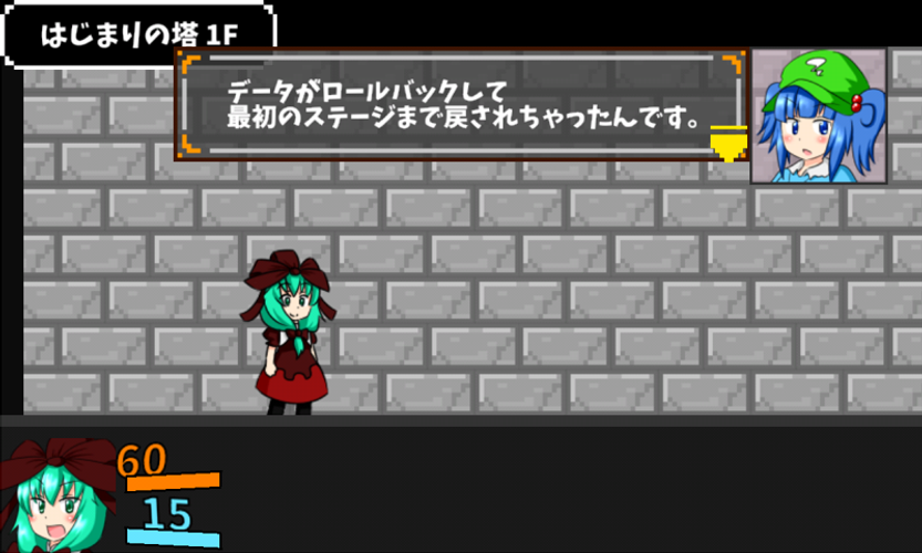 雛ちゃんメイズタワー 東方rpg Apk 1 114 Download For Android Download 雛ちゃんメイズタワー 東方rpg Apk Latest Version Apkfab Com 雛ちゃんメイズタワー 東方rpg Apk 1 114 Download For Android Download 雛ちゃんメイズタワー 東方rpg Apk Latest Version Apkfab Com