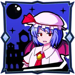 レミリアいじり　ドレス・アップ・ナイト【東方】 APK download