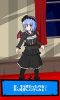 レミリアいじり　ドレス・アップ・ナイト【東方】 الملصق