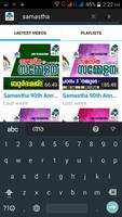 ISA TV ภาพหน้าจอ 2