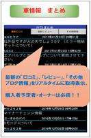 アクア まとめ syot layar 3