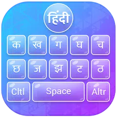 Hindi Keyboard