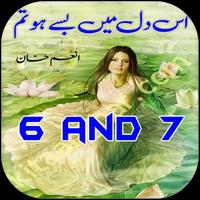 Poster Is Dil Me Base Ho Tum Episode6 to 7