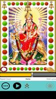Durga Chandi Paath الملصق