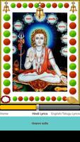 Gorakhnath Chalisa screenshot 1