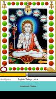 Gorakhnath Chalisa screenshot 2