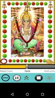 Ganeshji Bhajans with Audio screenshot 1