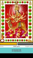 Durga Chalisa Audio imagem de tela 1
