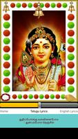 Kanda Shasti Kavasam screenshot 2