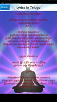 Kanda Shasti Kavasam screenshot 3