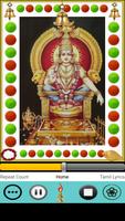 Harivarasanam Viswamohanam plakat