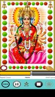 Maha Lakshmi Suprabhatam 截圖 1