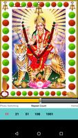 Nau Devi Ki Bhakti  Bhajan capture d'écran 2