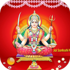 Santoshi Mata Bhajan ikona