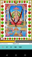 Santoshi Mata Bhajan screenshot 1