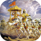 श्रीमद भगवद गीता Zeichen