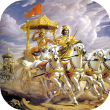 ikon श्रीमद भगवद गीता