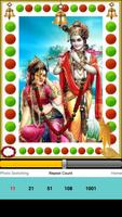 Barsane Wali Radhe screenshot 1