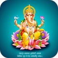 Vinayaka Suprabatham