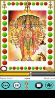 Vishnu Sahasranamam 截图 1