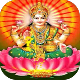 Ashta Lakshmi Stotram آئیکن